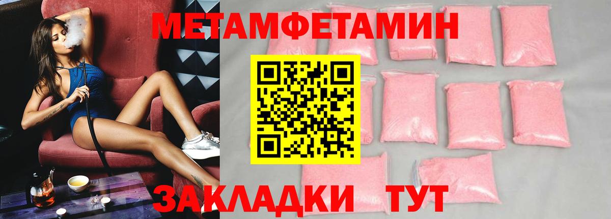 Балашиха  АМФ Розовый  АМФЕТАМИН  Вход с VPN 