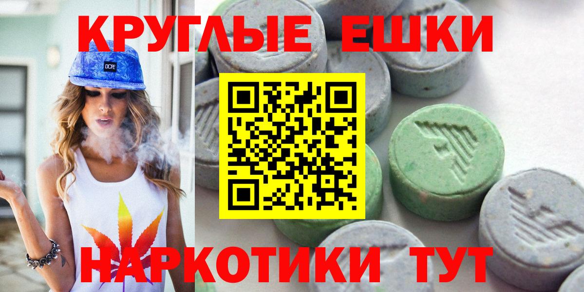 ЭКСТАЗИ DUBAI  Вход с VPN  Экстази  Балашиха 
