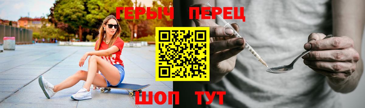 Героин гречка  Вход с VPN  ГЕРОИН  Балашиха 