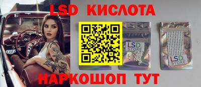 экстази Апшеронск