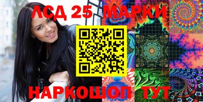 экстази Апшеронск