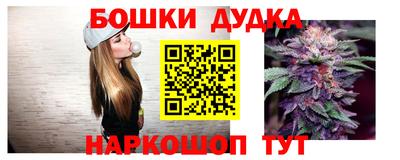бошки Аргун