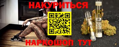 бошки Аргун