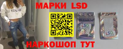 экстази Апшеронск
