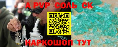 экстази Апшеронск