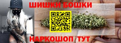 бошки Аргун