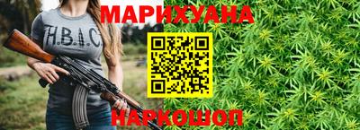 бошки Аргун