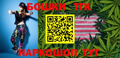 бошки Аргун