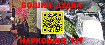 бошки Аргун