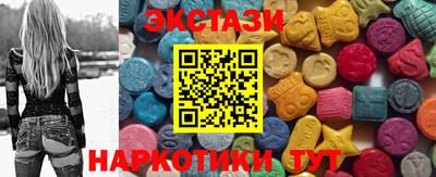экстази Апшеронск