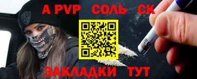 экстази Апшеронск