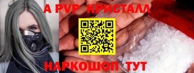 экстази Апшеронск