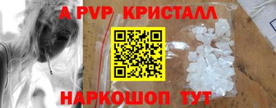 экстази Апшеронск