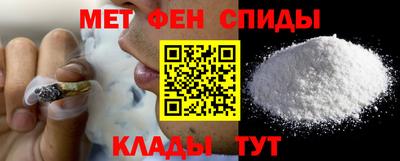 экстази Апшеронск