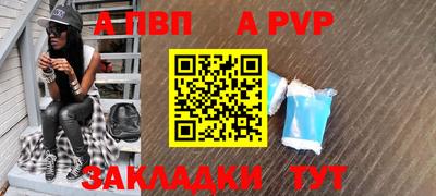 СК Апрелевка