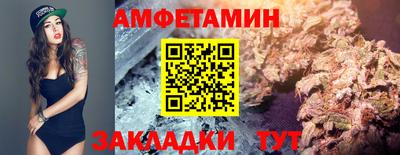 экстази Апшеронск