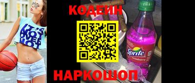 экстази Апшеронск