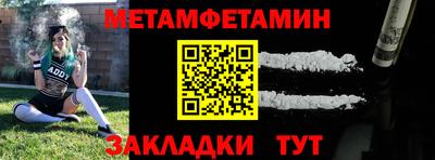 экстази Апшеронск