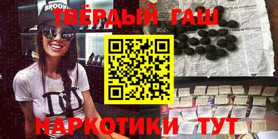 экстази Апшеронск