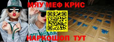 экстази Апшеронск