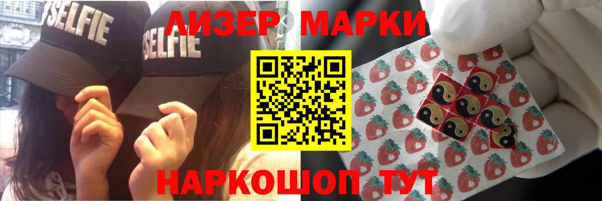 Лсд 25 экстази кислота Балашиха