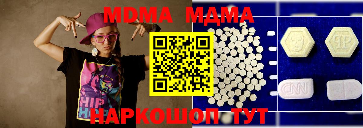 ГАШ  Гашиш  COCAIN  Балашиха  МЕТАМФЕТАМИН  Меф МЯУ МЯУ   Вход с VPN  Марихуана 