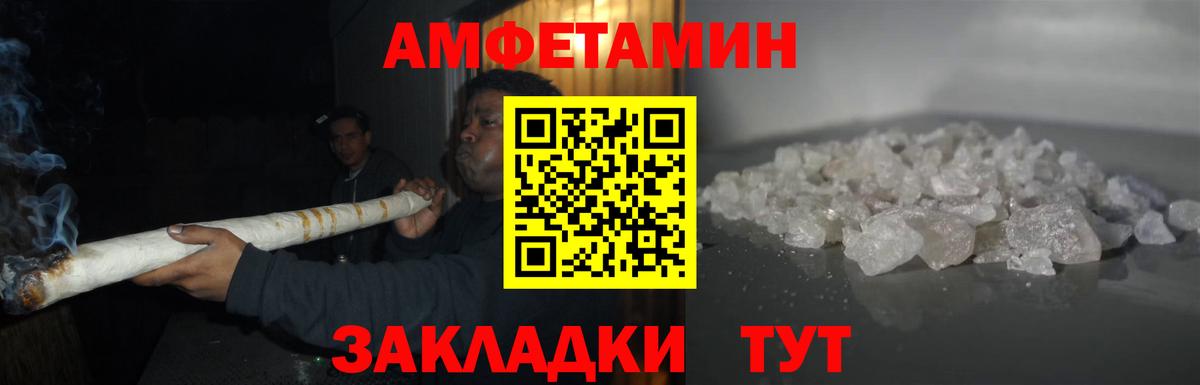 Метамфетамин кристалл  Вход с VPN  Балашиха 