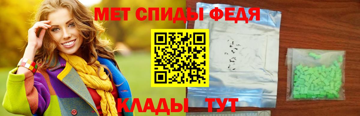 Первитин Methamphetamine Балашиха