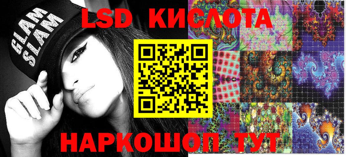 Балашиха  Наркотические марки 1,8мг  Вход с VPN 