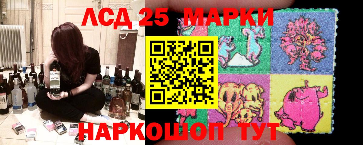 Марки NBOMe 1,5мг Балашиха