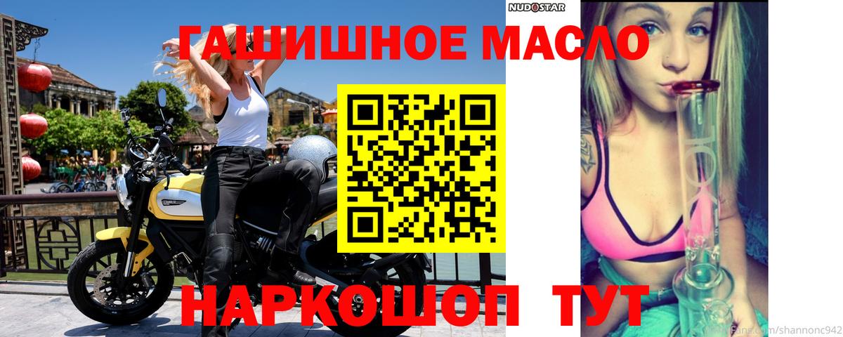 Дистиллят ТГК концентрат Балашиха