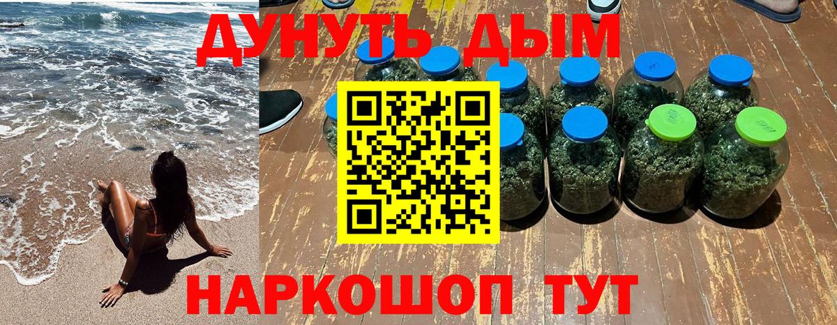 Бошки марихуана Amnesia  Шишки марихуана White Widow  Балашиха  МАРИХУАНА LSD WEED  Бошки марихуана Amnesia  Вход с VPN 